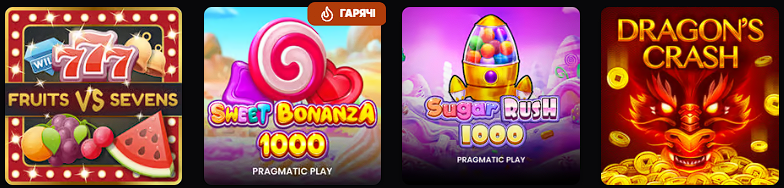 Игровые автоматы бесплатно